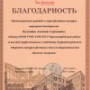 УСПЕХИ НАШИХ ГИТАРИСТОВ